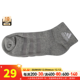 阿迪达斯（adidas）男袜女袜 跑步训练运动袜户外时尚休闲袜子 DZ9366 S
