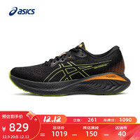 ASICS 亚瑟士 跑步鞋男鞋缓震耐磨运动鞋回弹跑鞋 GEL-CUMULUS 25 GTX 黑色/绿色 44.5