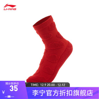 LI-NING 李宁 新年丨抗菌中袜男女同款23袜子(特殊产品不予退换货)AWSU009 朱砂红-3 M