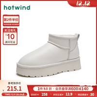 热风冬季女士时尚休闲靴防水休闲靴加绒加厚保暖雪地靴 03米色 37(正码)