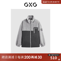 GXG男装 仿羊羔毛拼接保暖立领夹克外套棉服男 冬季 灰色 170/M