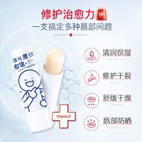 NIVEA 妮维雅 润唇膏女学生款保湿补水滋润防干燥口红打底无色护唇膏唇油