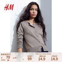 H&M女装针织衫冬季慵懒气质氛围感上衣短款开衫薄款外套0579541 混深米色 170/116A