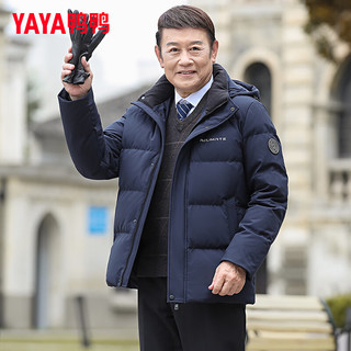 鸭鸭羽绒服鸭鸭（YAYA）爸爸装羽绒服男加厚保暖商务时尚中老年冬装外套HG 黑色 170/M