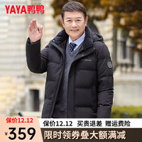 鸭鸭（YAYA）爸爸装羽绒服男加厚保暖商务时尚中老年冬装外套HG 黑色 170/M