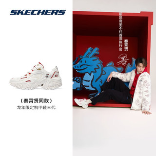 斯凯奇（Skechers）男鞋运动鞋2024年春季秦霄贤同款机甲三代龙年男款老爹鞋 OFWT-乳白色 41