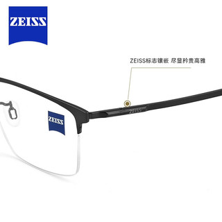 蔡司镜片镜框 眼镜近视 可配度数 磨砂蓝色 佳锐1.60高清 
