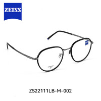 蔡司镜片镜框 近视眼镜 可配度数 黑浅枪色 ZS22111LB单框 