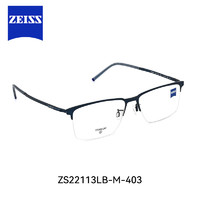 蔡司镜片镜框 眼镜近视 可配度数 磨砂蓝色 钻立方1.60防蓝光 