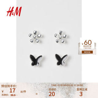 H&M 包邮：H&M女士饰品耳钉银色清新花朵时尚质感蝴蝶耳环2对装0986510 银色/黑色 NOSIZE