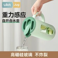 uka 冰箱冷水壶家用凉水壶耐热玻璃