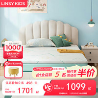 LINSY KIDS林氏儿童床垫青少年可拆洗乳胶垫子 CD177A床垫20cm 1.5*2m