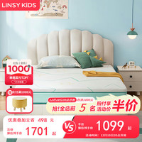 LINSY KIDS林氏儿童床垫青少年可拆洗乳胶垫子 CD177A床垫20cm 1.5*2m