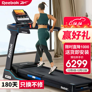 Reebok 锐步 跑步机家庭用可折叠护膝减震智能运动健身器材走步机JET300