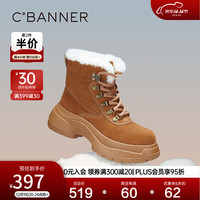 C.BANNER千百度厚底雪地靴毛毛鞋马丁靴加绒保暖短靴加厚女鞋 棕色 37