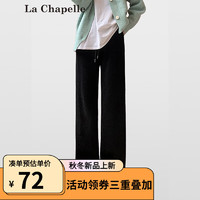 La Chapelle 冬休闲百搭高腰垂感显瘦针织阔腿休闲裤女 黑色 XL