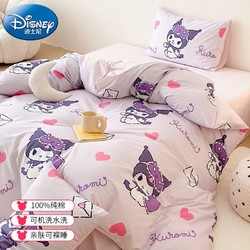 Disney 迪士尼 纯棉床上四件套 0.9-1.2m