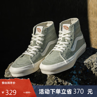 VANS 范斯 官方 SK8-Hi Tapered雾霾绿复古男女板鞋 绿色/米白色 36