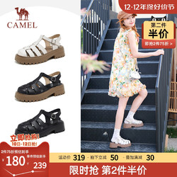CAMEL 骆驼 女鞋2023夏季新款镂空厚底罗马凉鞋女包头真皮粗跟编织猪笼鞋