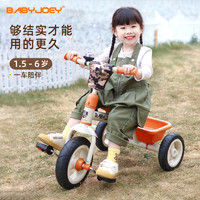 Babyjoey 儿童三轮车宝宝脚踏车小孩婴儿1一3岁幼儿小车童车自行车