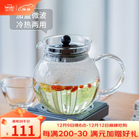iwaki 怡万家 茶具耐热玻璃茶壶茶水分离茶漏壶花茶壶 黑色640ml