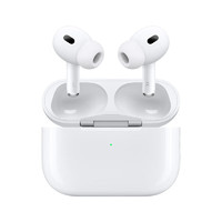 百亿补贴：Apple 苹果 AirPods Pro2 蓝牙耳机 闪电接口 配MagSafe无线充电盒