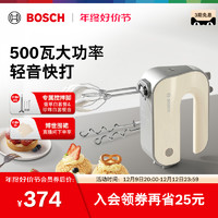 BOSCH 博世 电动打蛋器家用小型烘焙大功率打蛋机正品
