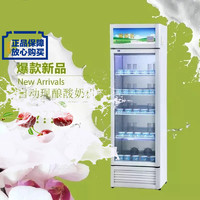 时光旧巷 酸奶机时光旧巷商用全自动大型发酵箱冷藏饮料柜酿米酒机小型水果捞发酵机 LK-270豪华款带冷藏带发泡