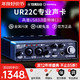  YAMAHA 雅马哈 UR22C外置声卡麦克风套装电脑专业吉他录音UR12/44C　