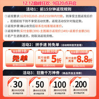 雷士 NVC   Lighting照明 雷士 NVC   Lighting欧美轻奢水晶吊灯全光谱客厅大灯餐厅灯卧室灯灯具灯饰全屋套餐 永恒 70瓦 全光谱轻奢吊灯