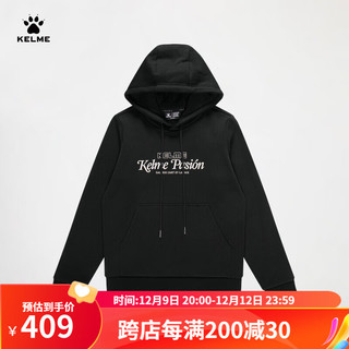 卡尔美（KELME）连帽卫衣女加绒加厚通勤套头衫休闲上衣 玛瑙黑 M【160/84A】