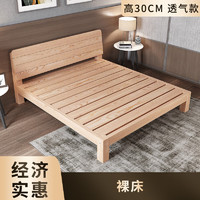 文归 实木床现代简约1.8米1.5米主卧双人床出租房单人木板床床