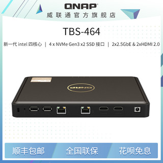 QNAP 威联通 TBS-464 性能出色轻轻薄小巧 全M.2 NVMe SSD NASbook 双HDMI2.0支持Plex 共享存储智选