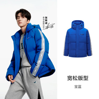 森马（Semir）张新成同款永久联名羽绒服男时尚潮防水外套 宝蓝（灰鸭绒）80779 170/88A/M