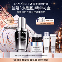 LANCOME 兰蔻 小黑瓶精华 修护维稳保湿淡纹清爽细腻透亮