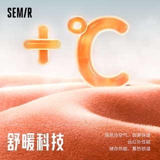 森马（Semir）长袖T恤男纯色发热高领冬装打底衫时髦套头上衣 奶白10534 185/104B/XXXL