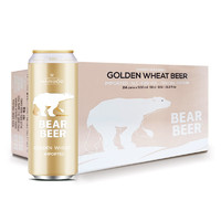 PLUS会员：BearBeer 豪铂熊 金小麦白啤酒 500ml*24听 整箱装 德国进口
