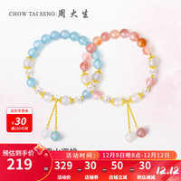 周大生玛瑙银手链女款多巴胺色彩感珍珠手串 海盐芝士手串