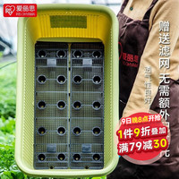 IRIS 爱丽思 阳台菜盆家庭蔬菜种菜盆箱室内长条花盆塑料种植 深型700绿色