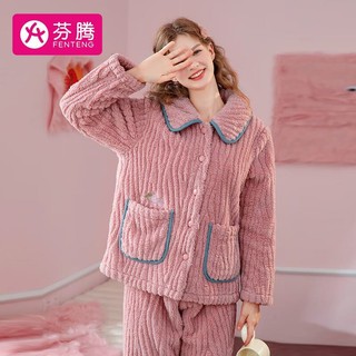 FENTENG 芬腾 女士珊瑚绒保暖家居服套装