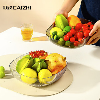 CAIZHI 彩致 水果盘 简约收纳盘 透明白色