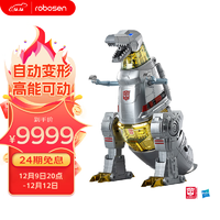 Robosen 乐森 机器人钢锁G1旗舰系列