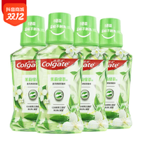 抖音超值购：Colgate 高露洁 漱口水茉莉绿茶味防蛀去渍减少口腔细菌滋生清新口气0酒精