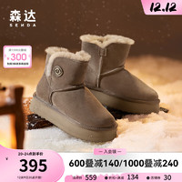 森达时尚雪地靴女商场同款舒适保暖绒毛短靴SVL01DD3 绿色 35