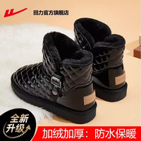 回力 雪地靴女冬季加绒加厚棉鞋女鞋保暖月子面包鞋皮面防水防滑 黑色/1155【亮面搭扣款】 35