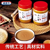 ZUEGG 嘉丽果 &味吉力 纯芝麻酱 二八酱无蔗糖健身火锅蘸料酱拌面酱