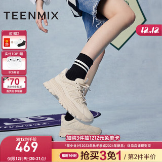 TEENMIX 天美意 鞋子女商场同款系带运动老爹鞋休闲鞋女2024春 杏色 36