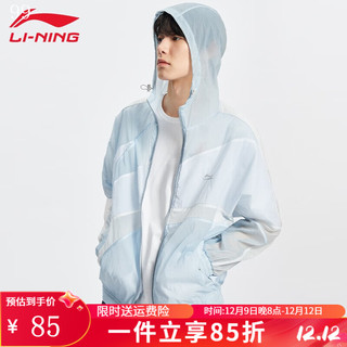 LI-NING 李宁 运动风衣春秋新款休闲时尚长袖连帽拉链夹克外套