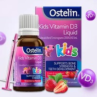 Ostelin 奥斯特林 婴儿童维生素D3滴剂 草莓味 20ml 2瓶