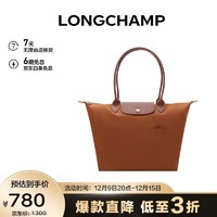 LONGCHAMP 珑骧 女士棕色锦纶大号长柄手提单肩托特包 L1899919504